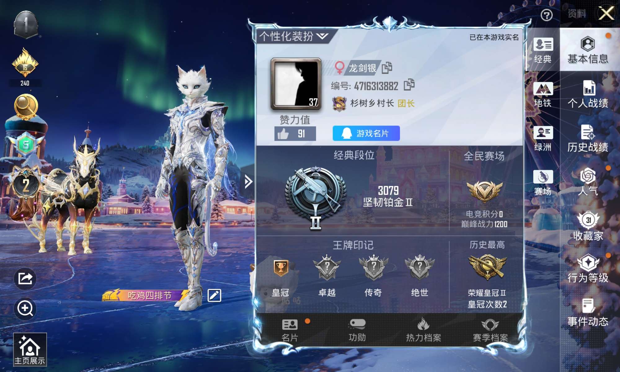 和平精英账号安卓QQ红装灵猫魔术师2级黑曜夜骑
2枪大盘鸡五级98K五级账号编号：C3930   能否转区：能
 
区服