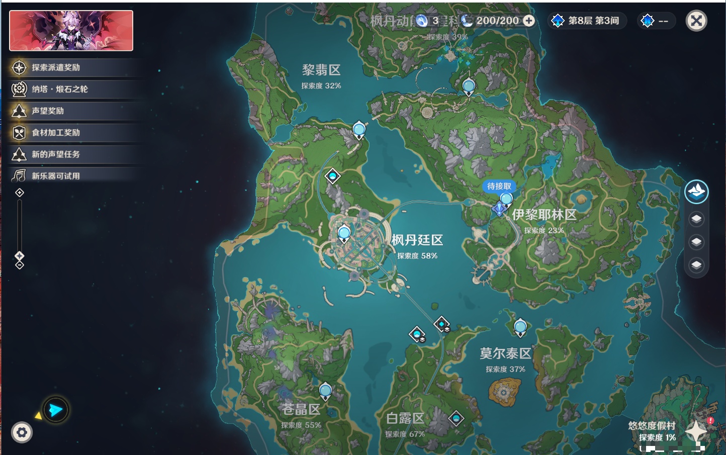 YSMK316870原神账号详情图3