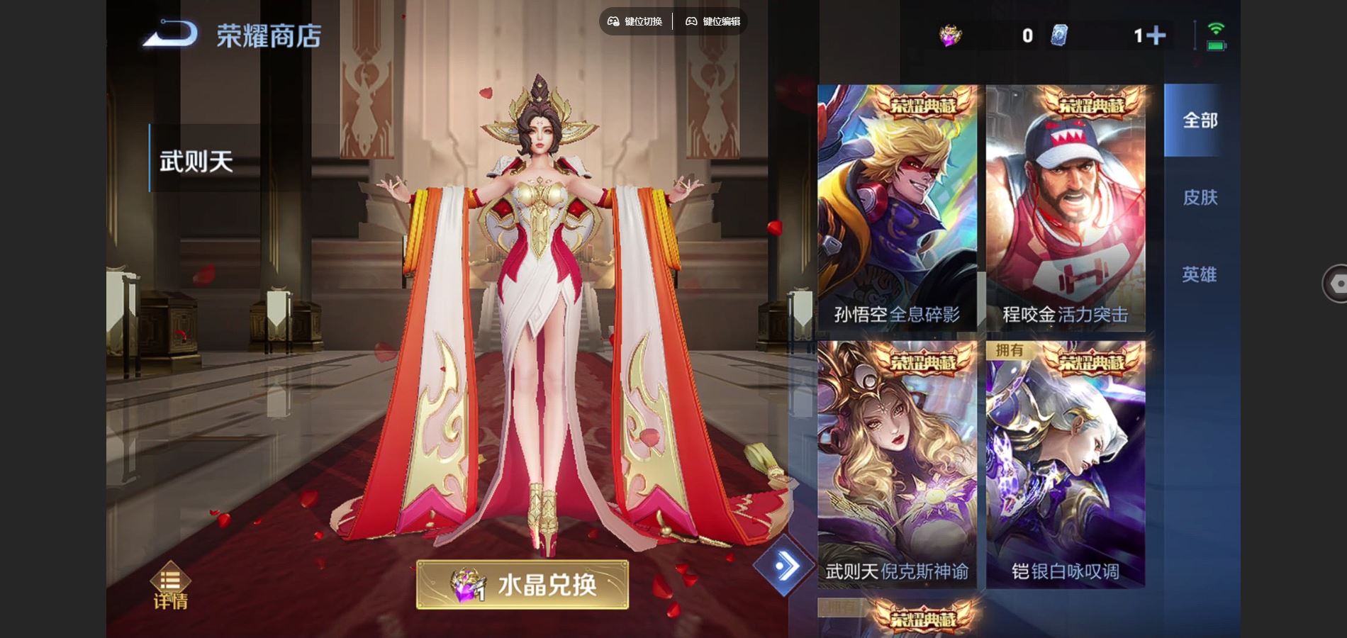 WZCMW424879王者荣耀账号详情图27