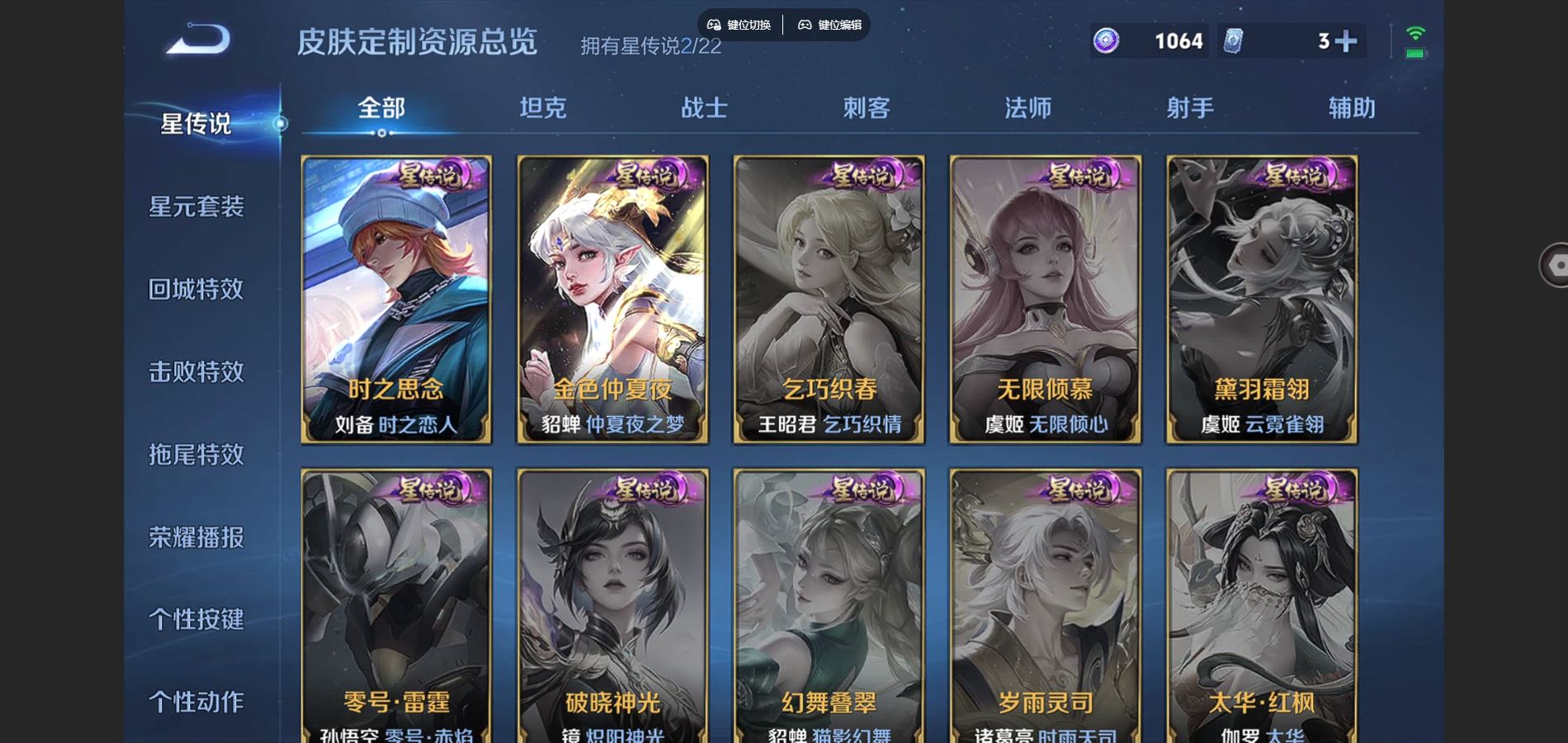 WZCMW424880王者荣耀账号详情图18