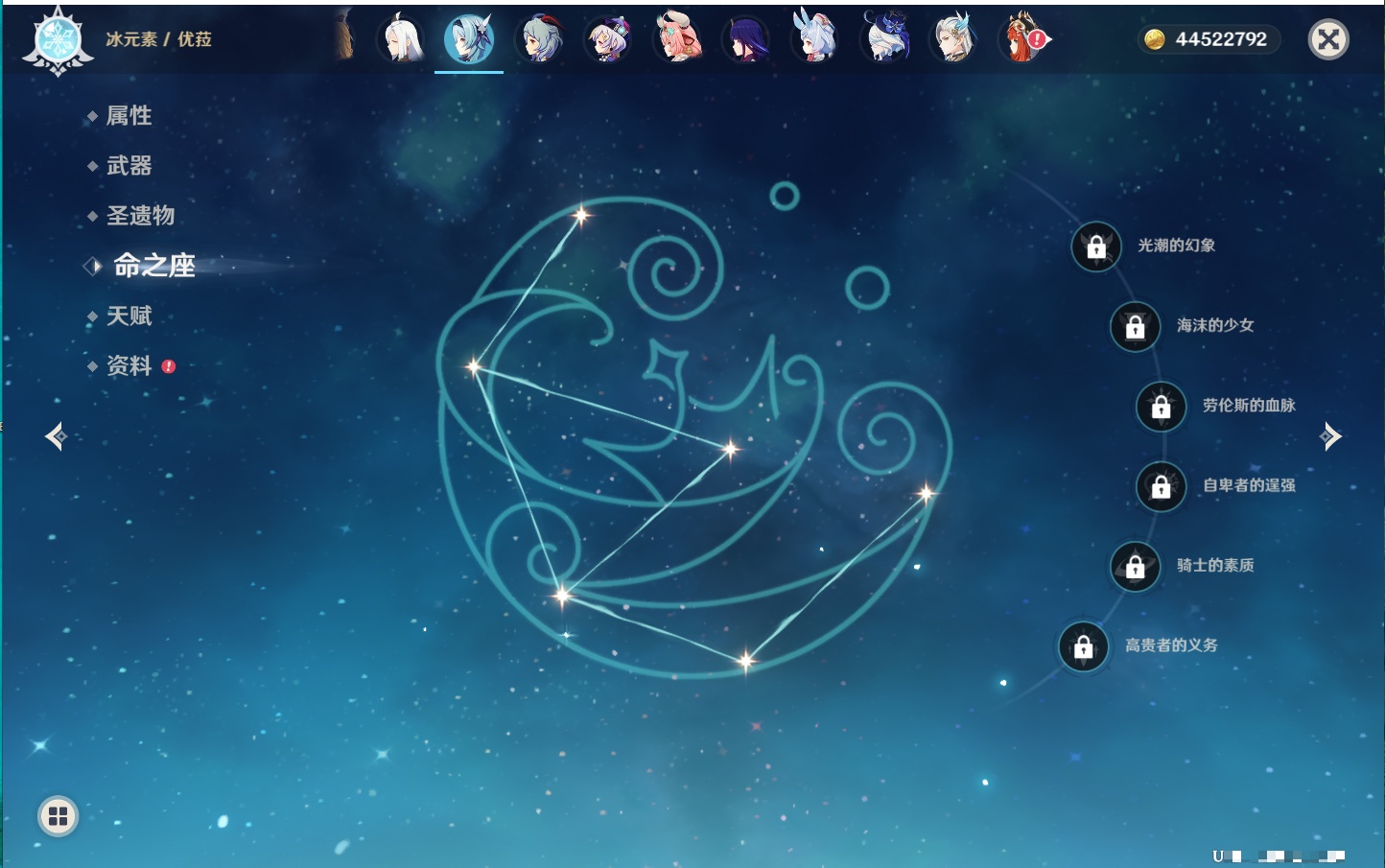 YSMK316871原神账号详情图20