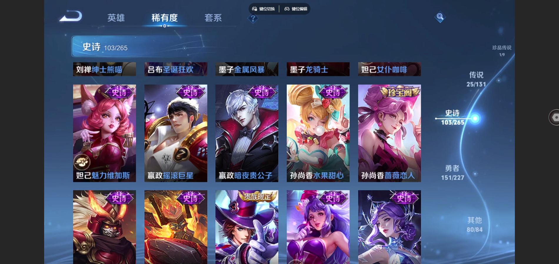 WZCMW424883王者荣耀账号详情图20