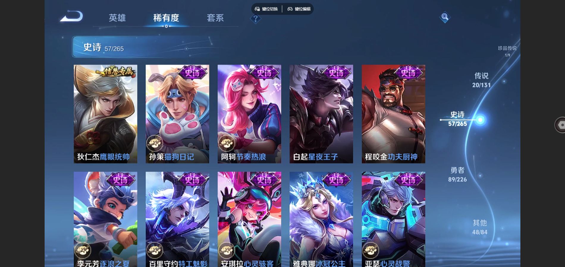 WZCMW424611王者荣耀账号详情图14