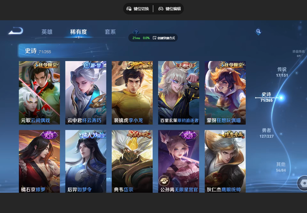 WZZM3464005王者荣耀账号详情图8 WZZM3464005王者荣耀账号详情图8