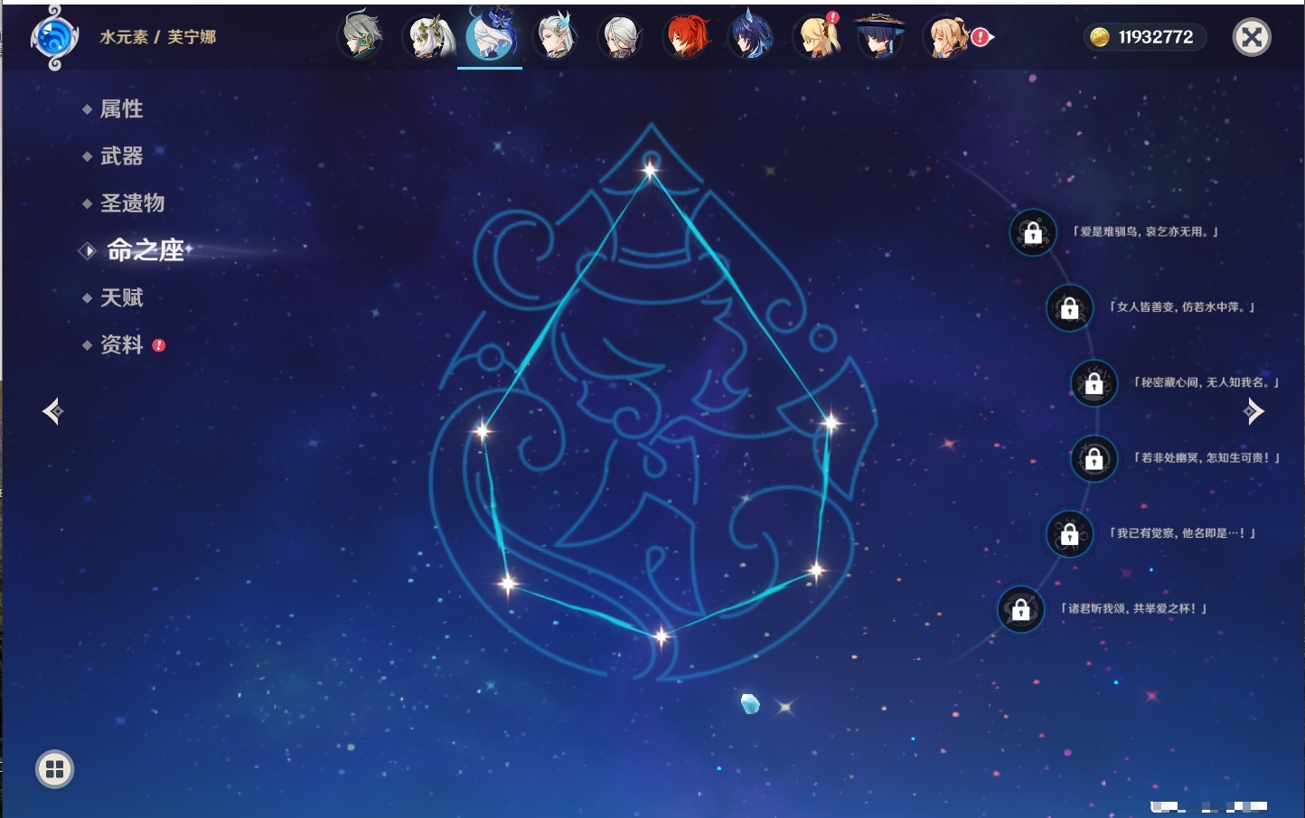 YSMK316618原神账号详情图64