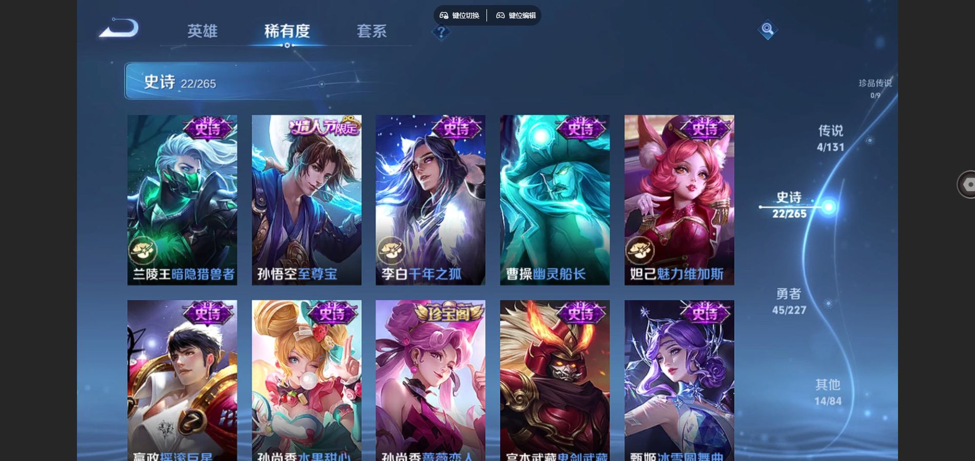 WZCMW424889王者荣耀账号详情图8