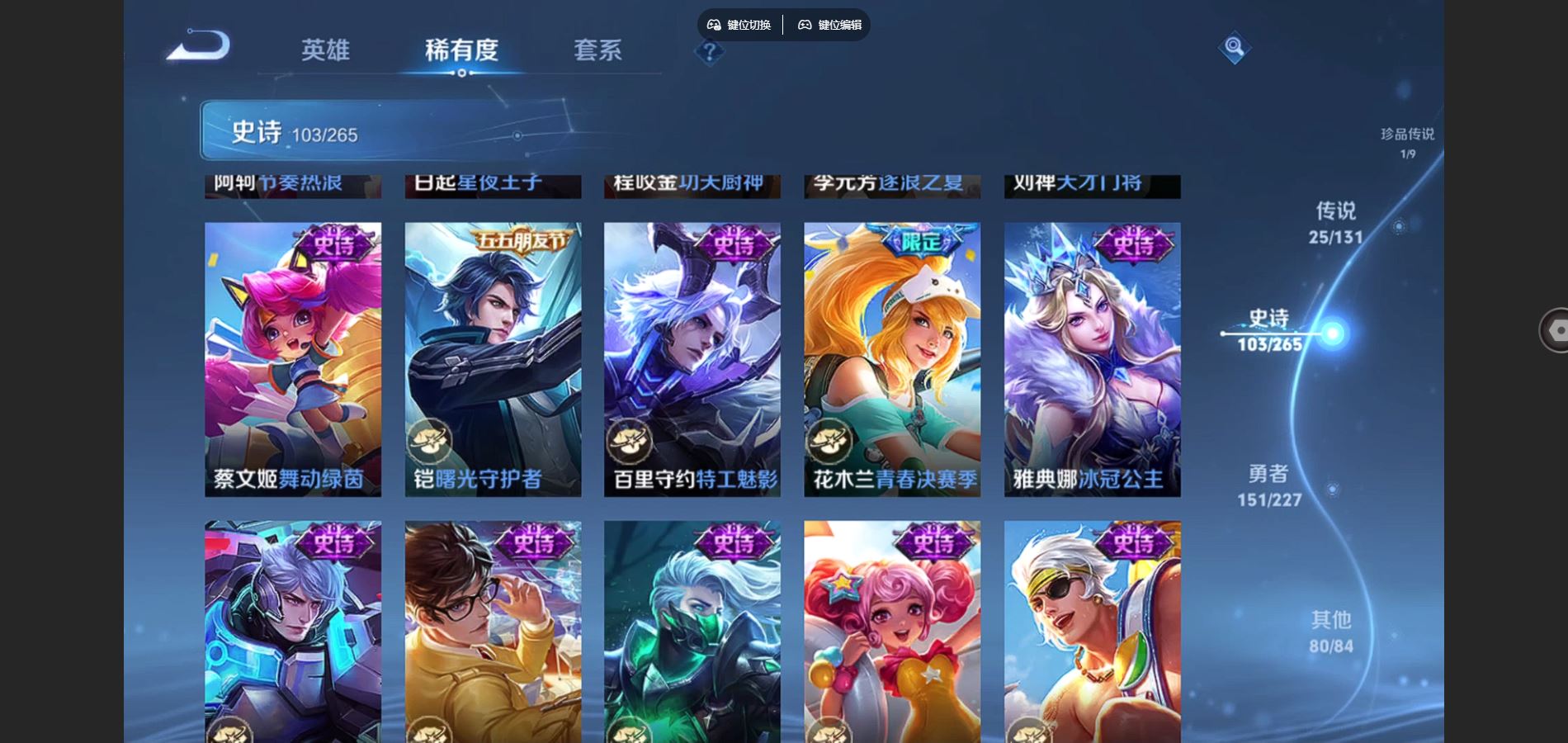 WZCMW424883王者荣耀账号详情图18