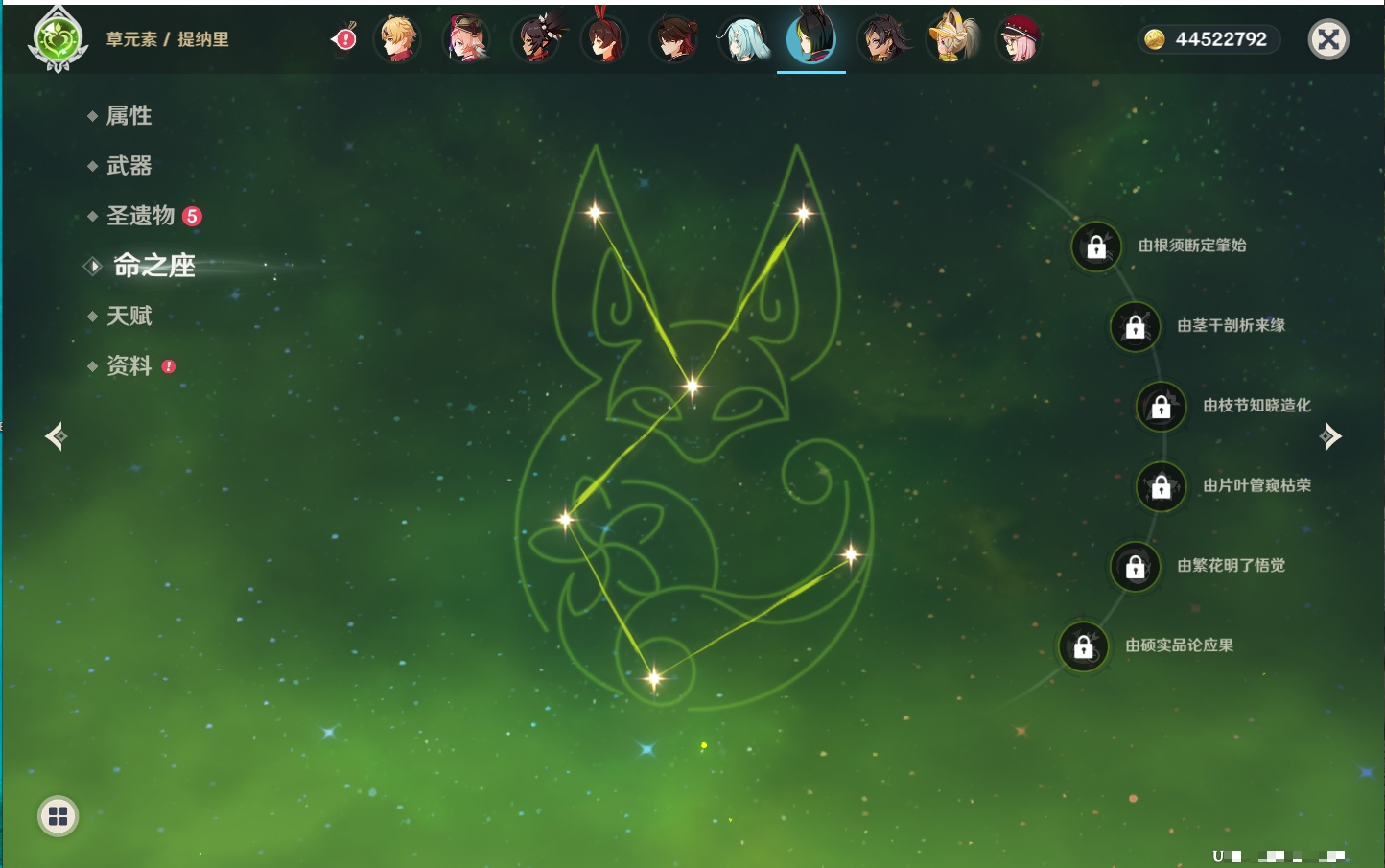 YSMK316871原神账号详情图67