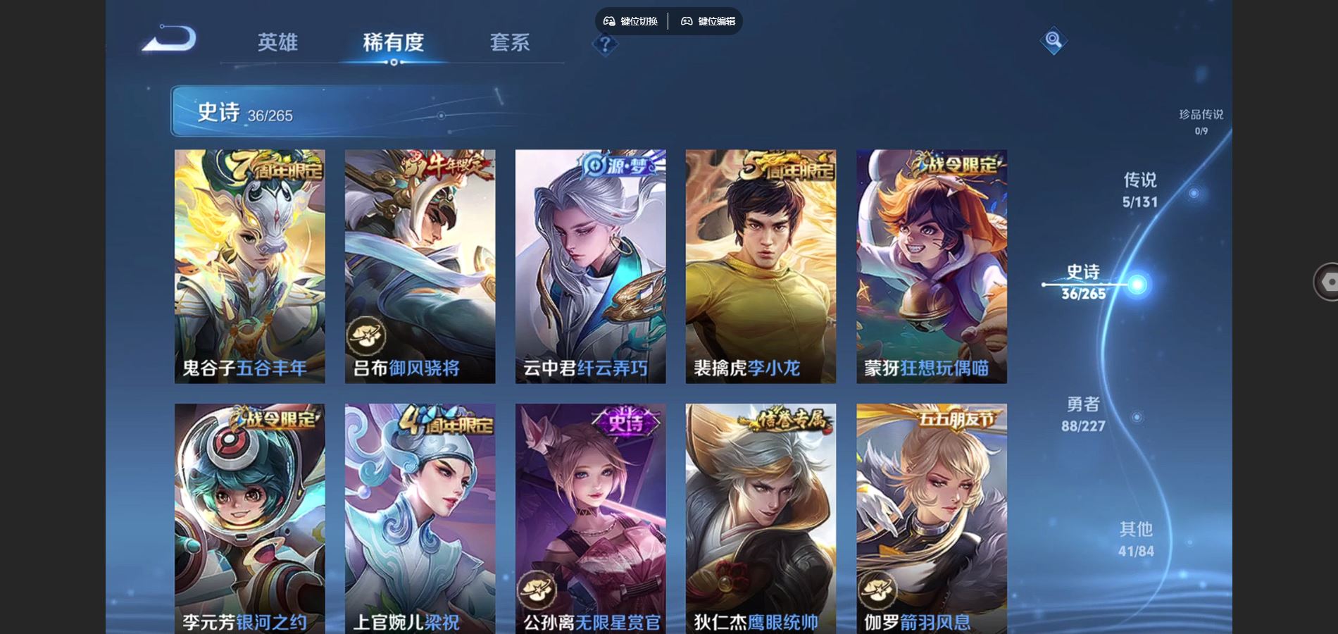 WZCMW424876王者荣耀账号详情图7