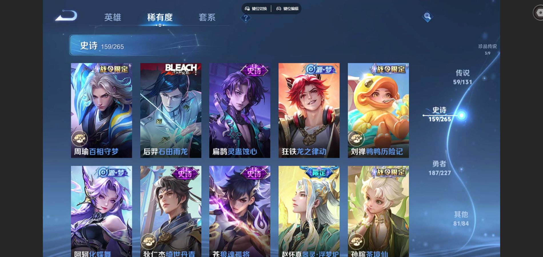 WZCMW424890王者荣耀账号详情图16