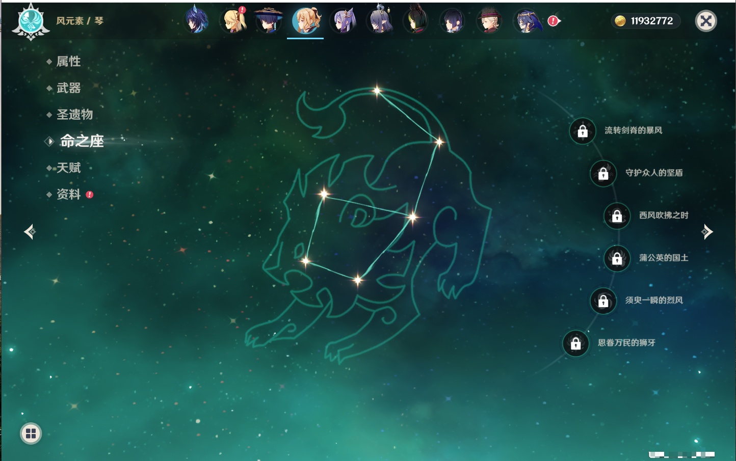 YSMK316618原神账号详情图11