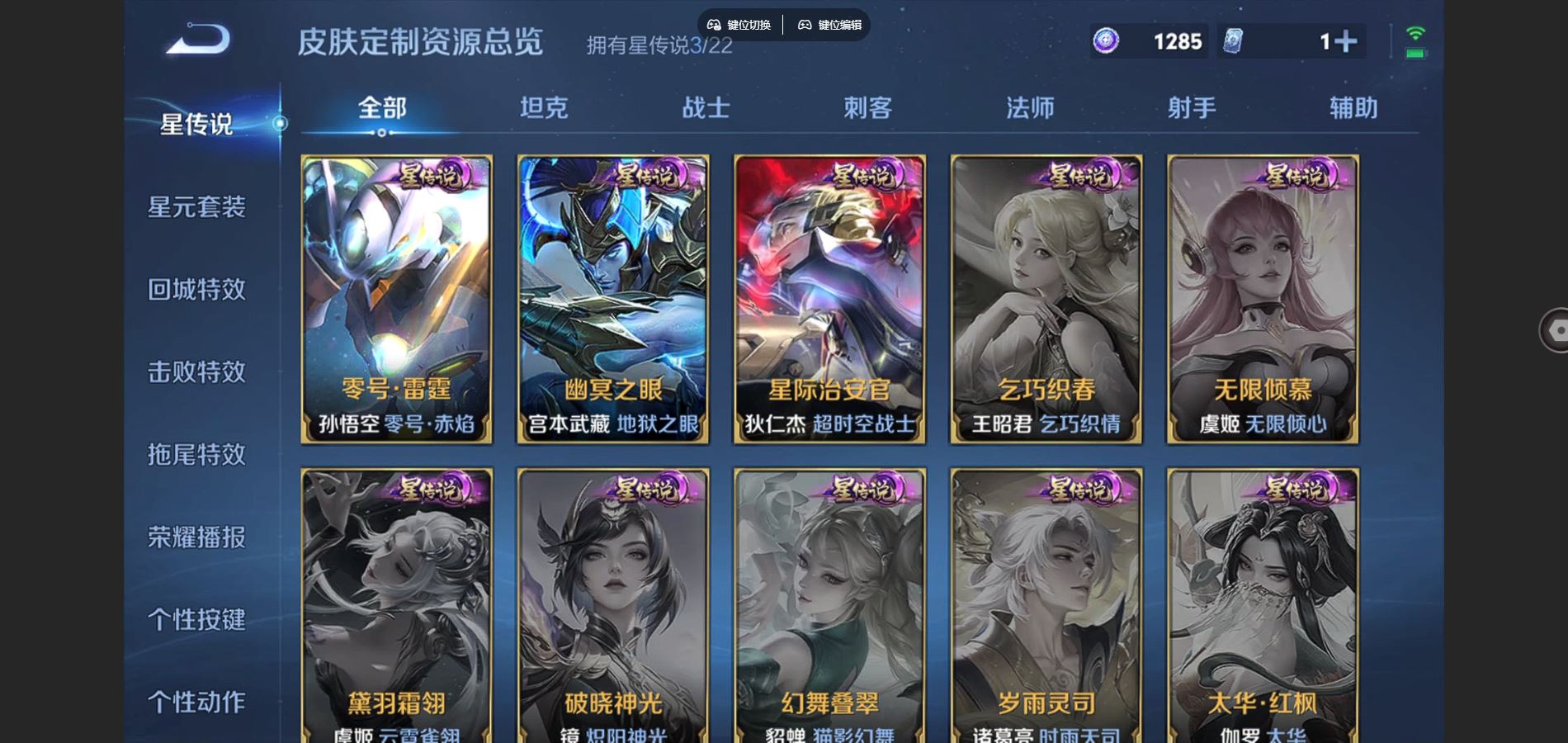 WZCMW424879王者荣耀账号详情图23