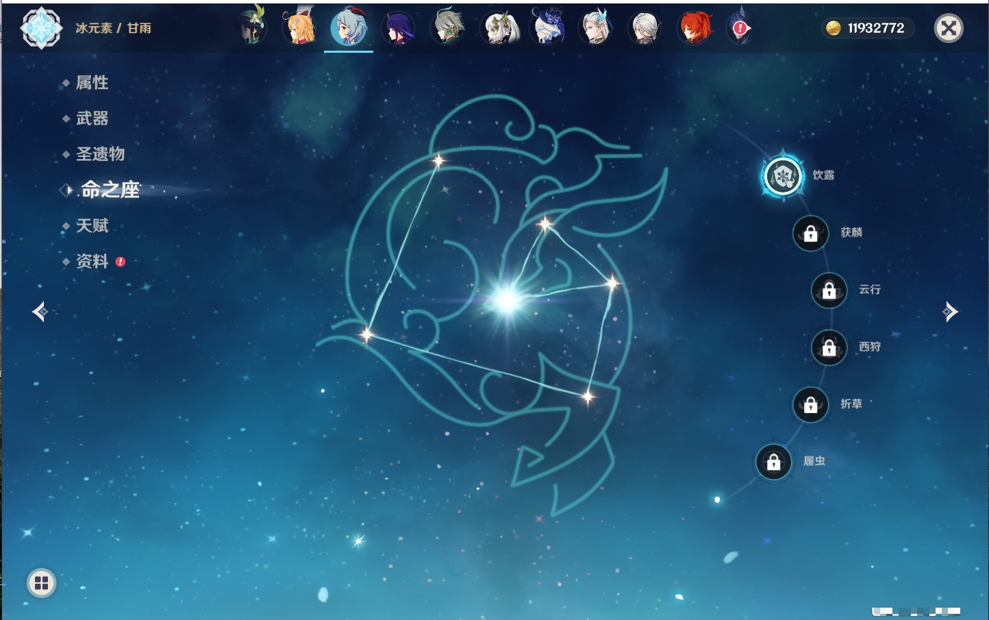 YSMK316618原神账号详情图26