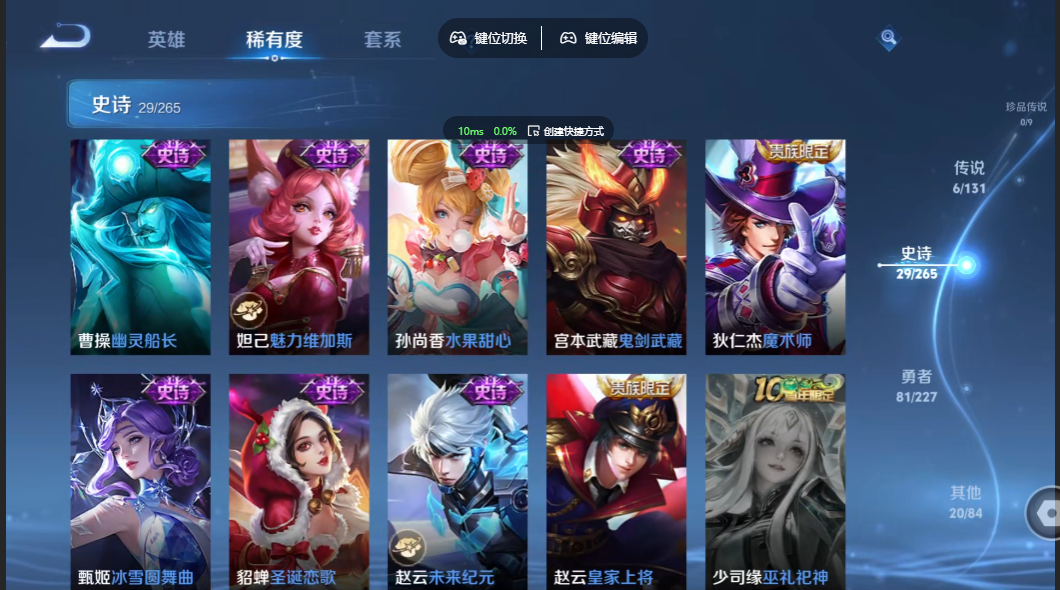 WZZM3469915王者荣耀账号详情图5