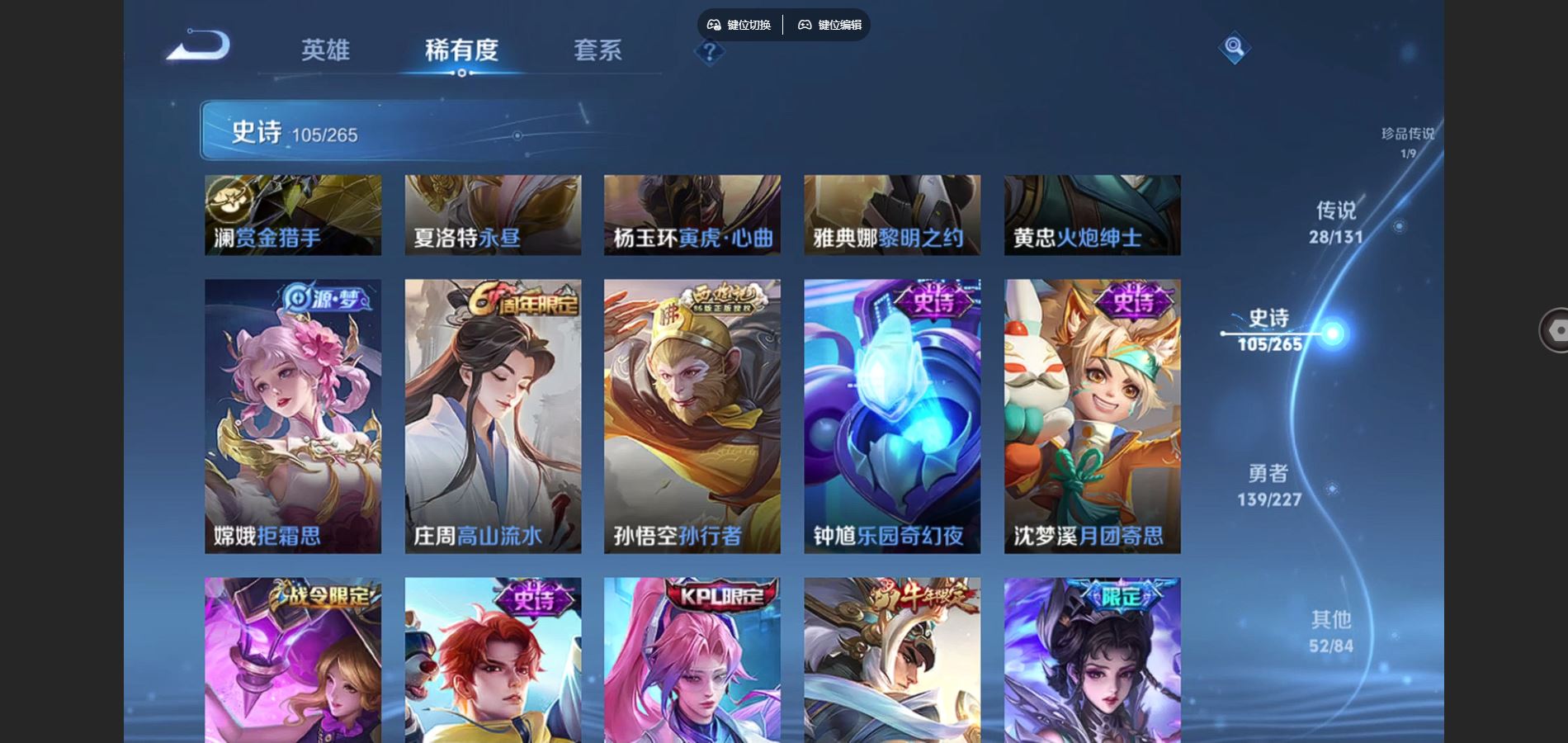 WZCMW424879王者荣耀账号详情图15