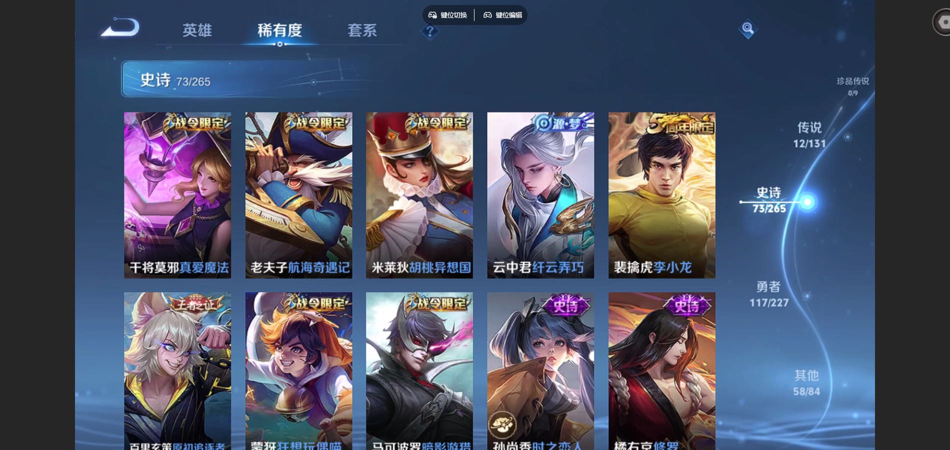 WZCMW424878王者荣耀账号详情图10