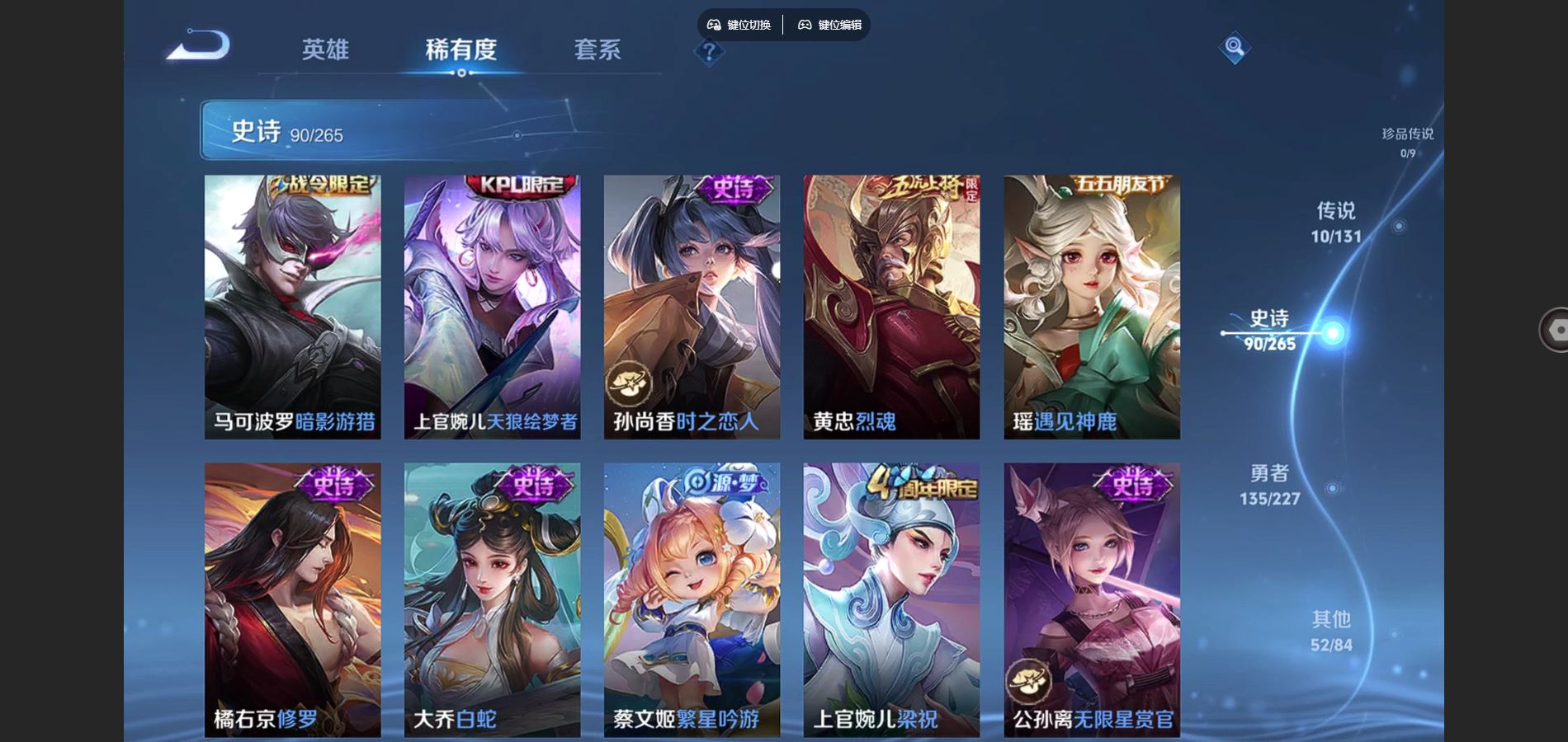 WZCMW424888王者荣耀账号详情图10