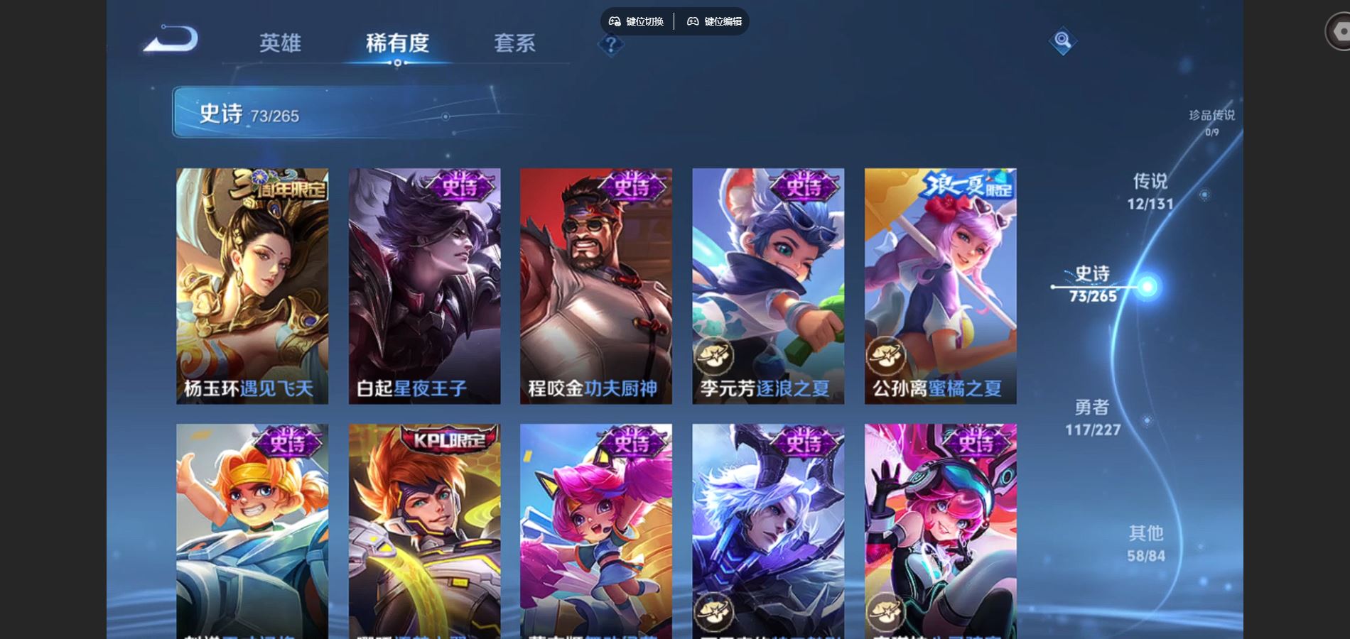 WZCMW424878王者荣耀账号详情图12