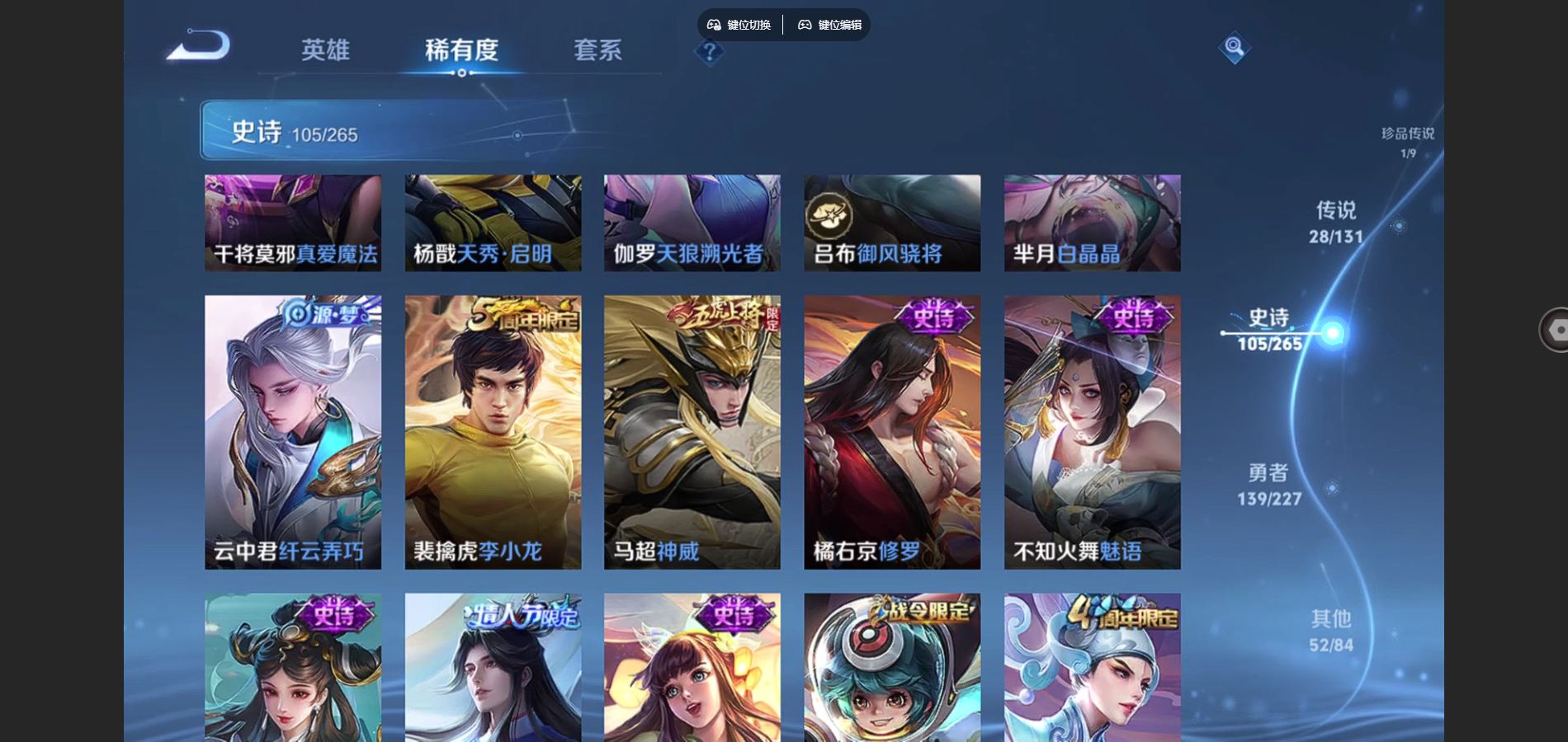 WZCMW424879王者荣耀账号详情图16