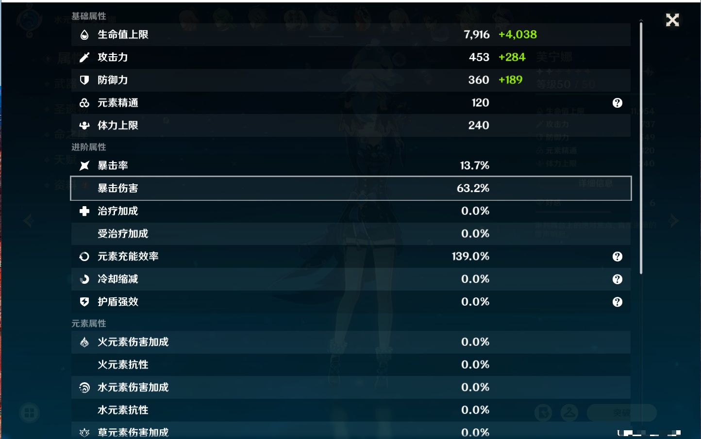 YSMK316870原神账号详情图45