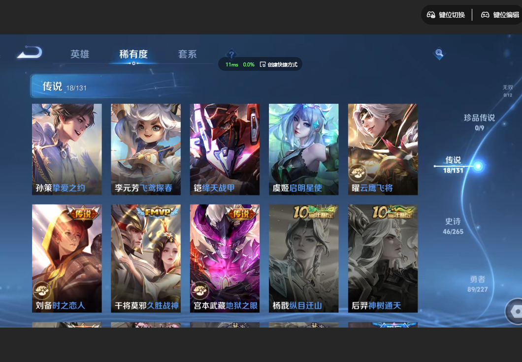 WZZM3469861王者荣耀账号详情图5 WZZM3469861王者荣耀账号详情图5