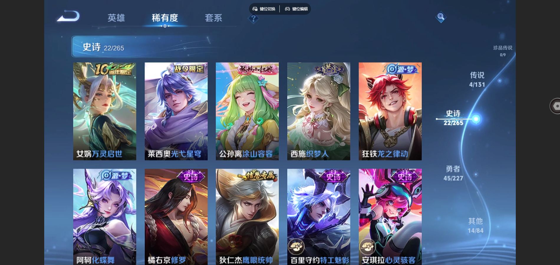 WZCMW424889王者荣耀账号详情图7