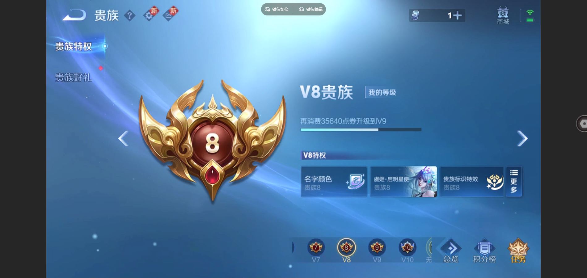 WZCMW424879王者荣耀账号详情图22