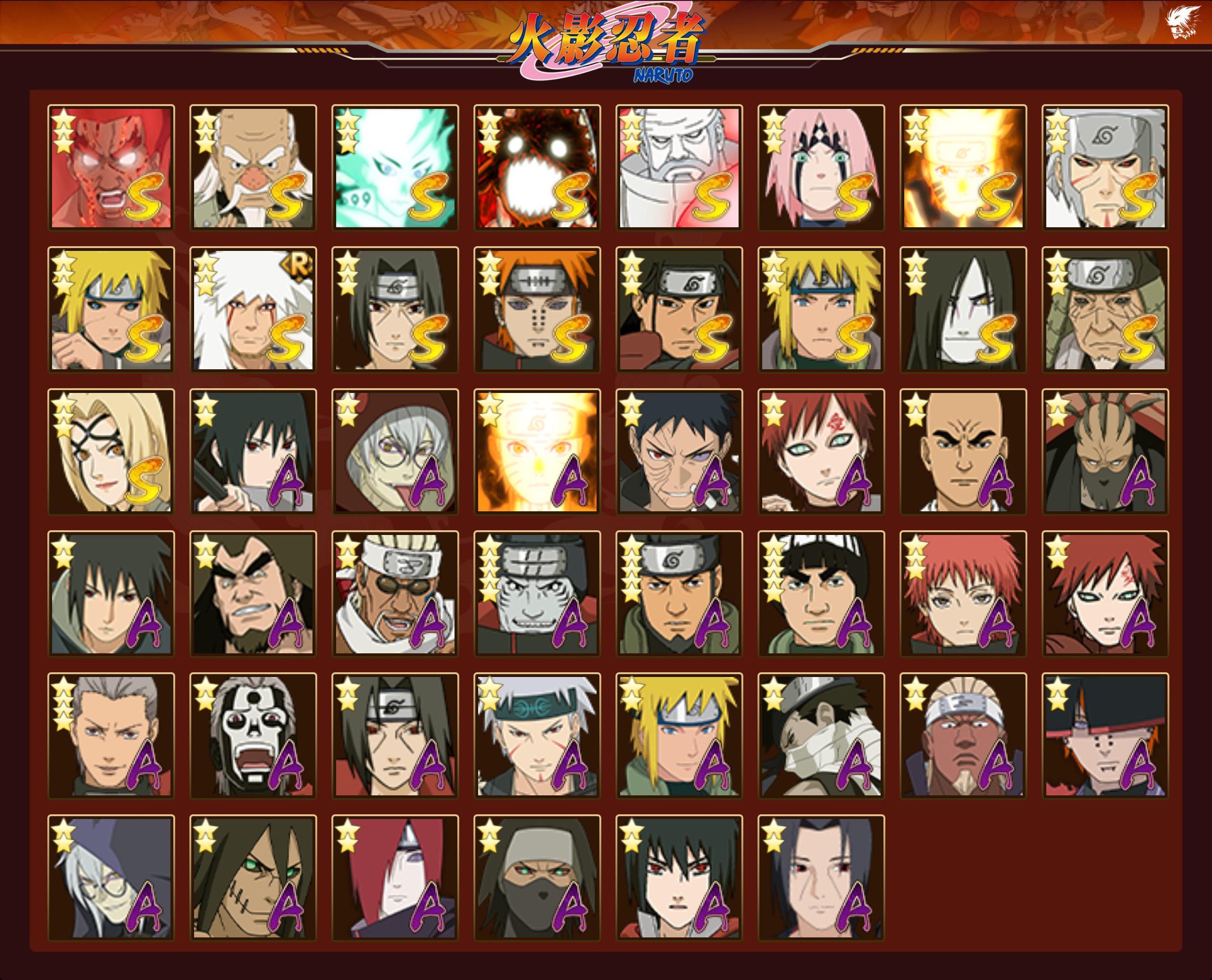 HYCMW342436火影忍者账号详情图14