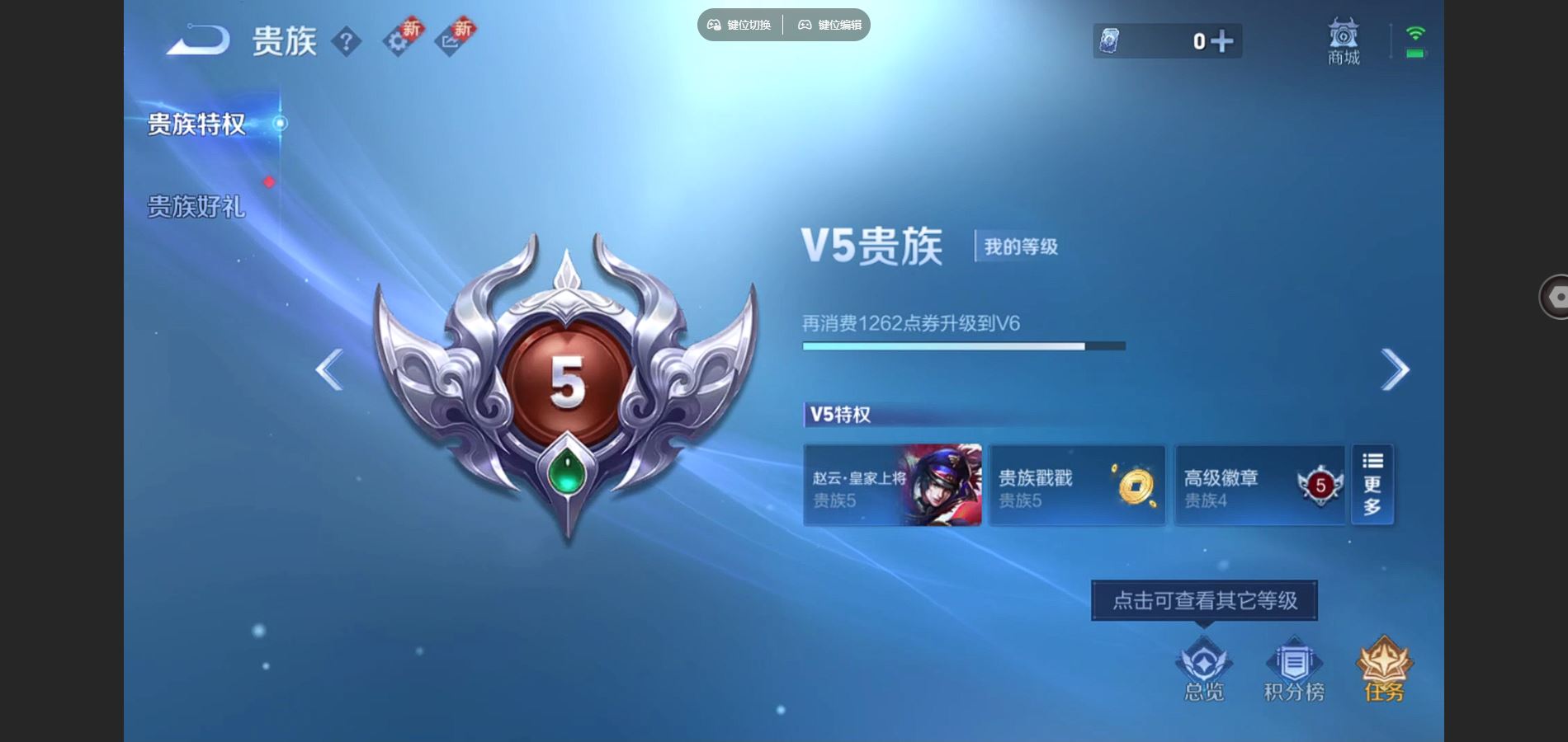 WZCMW424889王者荣耀账号详情图10