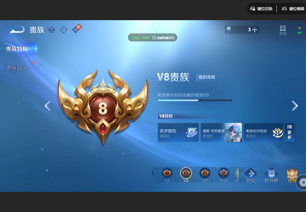 WZZM3469861王者荣耀账号详情图11 WZZM3469861王者荣耀账号详情图11