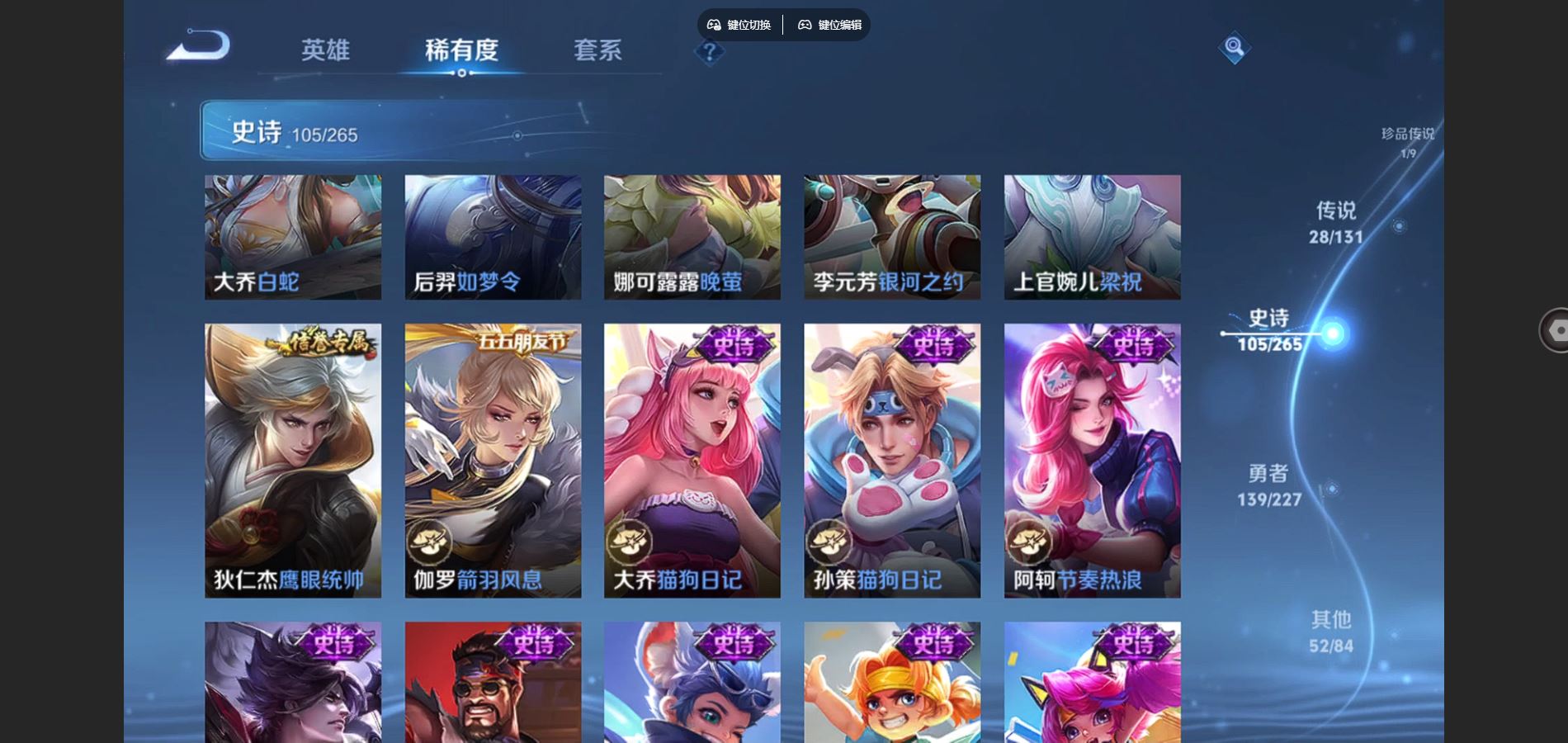 WZCMW424879王者荣耀账号详情图17