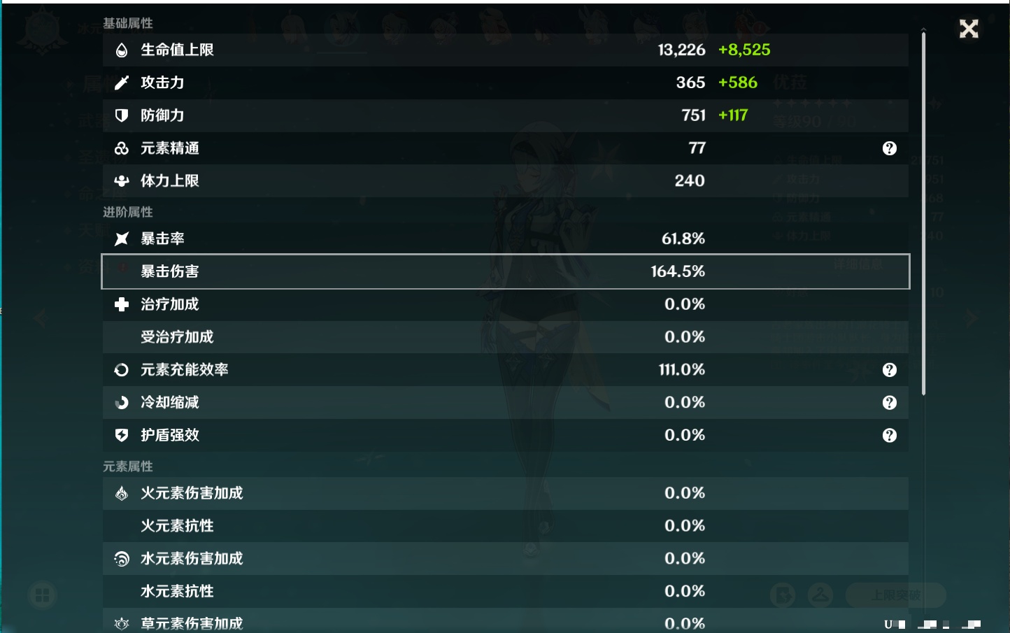 YSMK316871原神账号详情图66