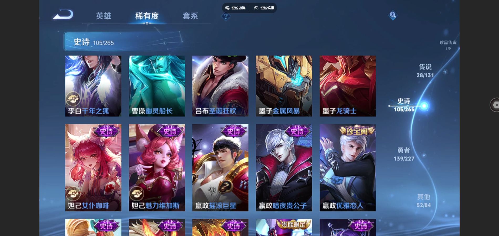 WZCMW424879王者荣耀账号详情图20