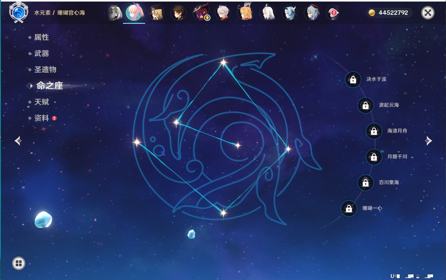 YSMK316871原神账号详情图6