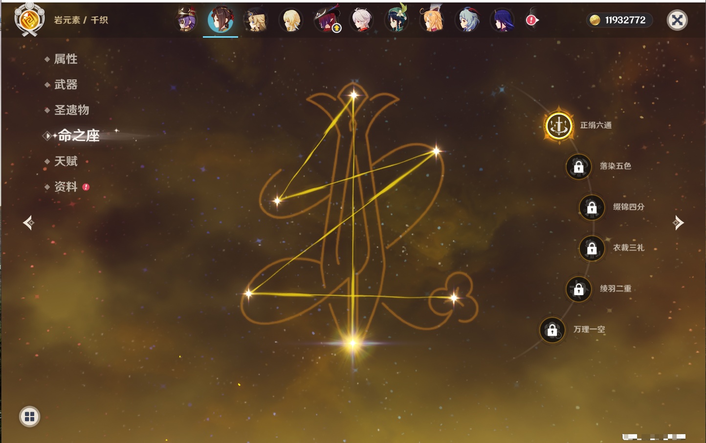 YSMK316618原神账号详情图47