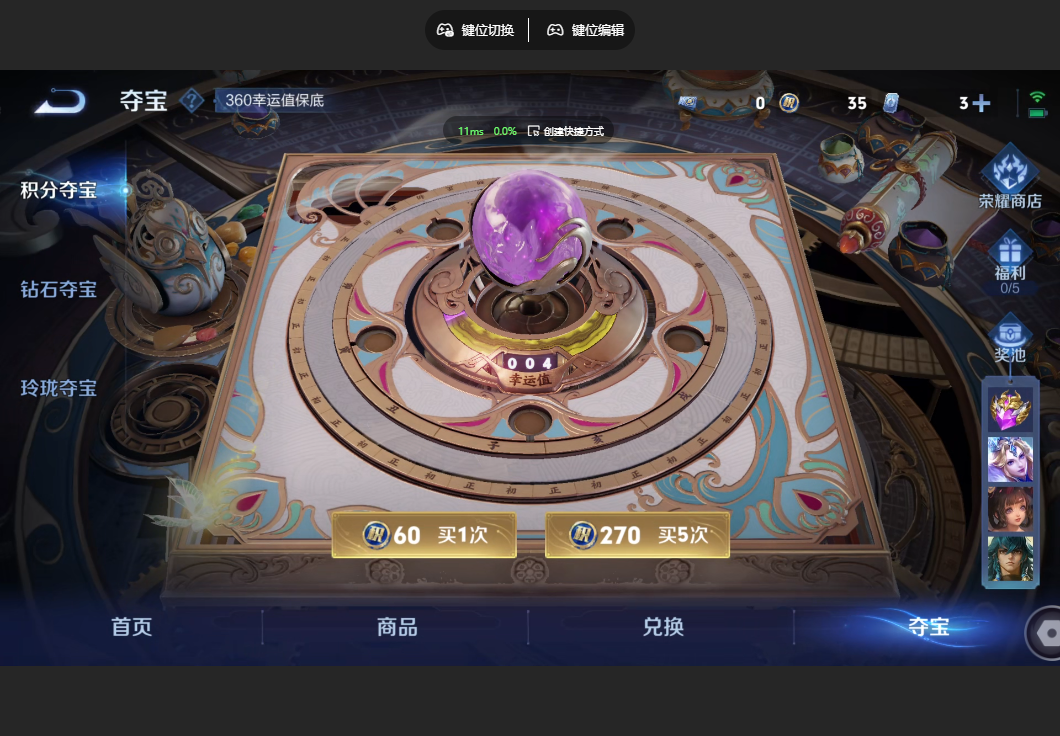 WZZM3464005王者荣耀账号详情图18 WZZM3464005王者荣耀账号详情图18