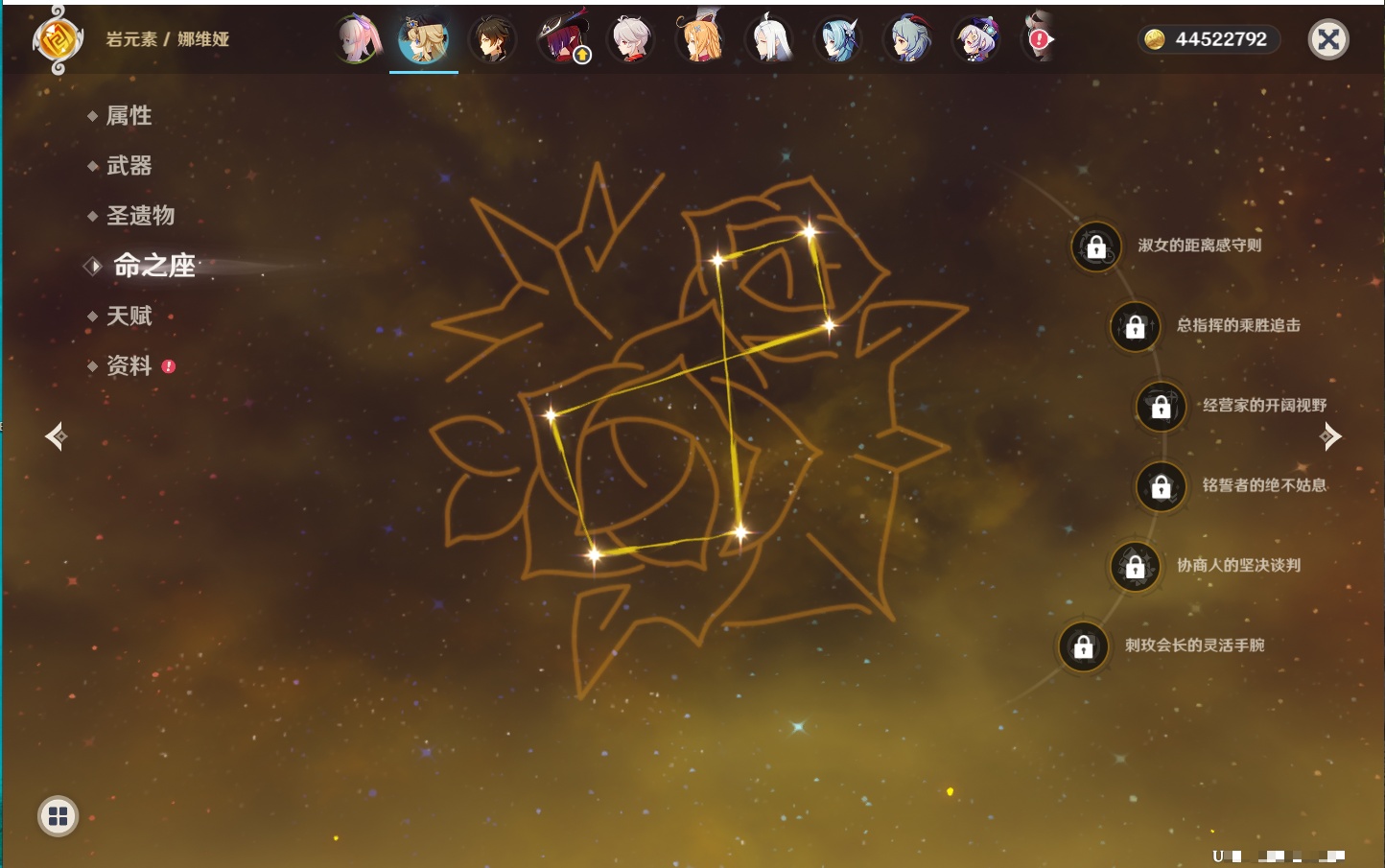 YSMK316871原神账号详情图72