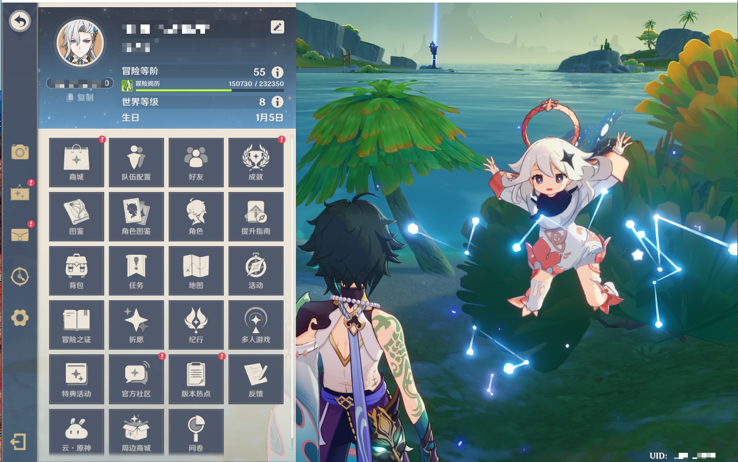 YSMK316870原神账号详情图5