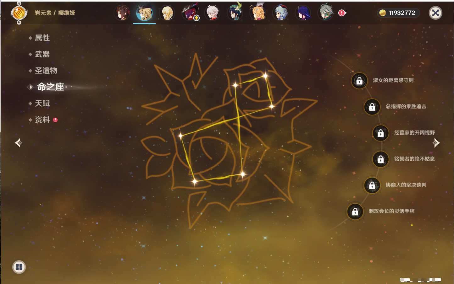 YSMK316618原神账号详情图71