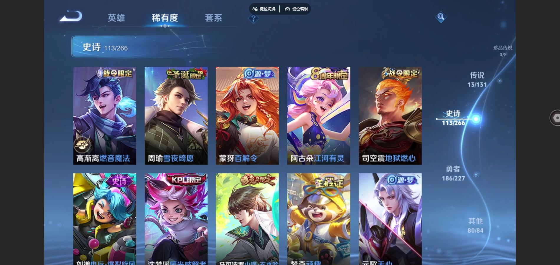 WZCMW424882王者荣耀账号详情图12