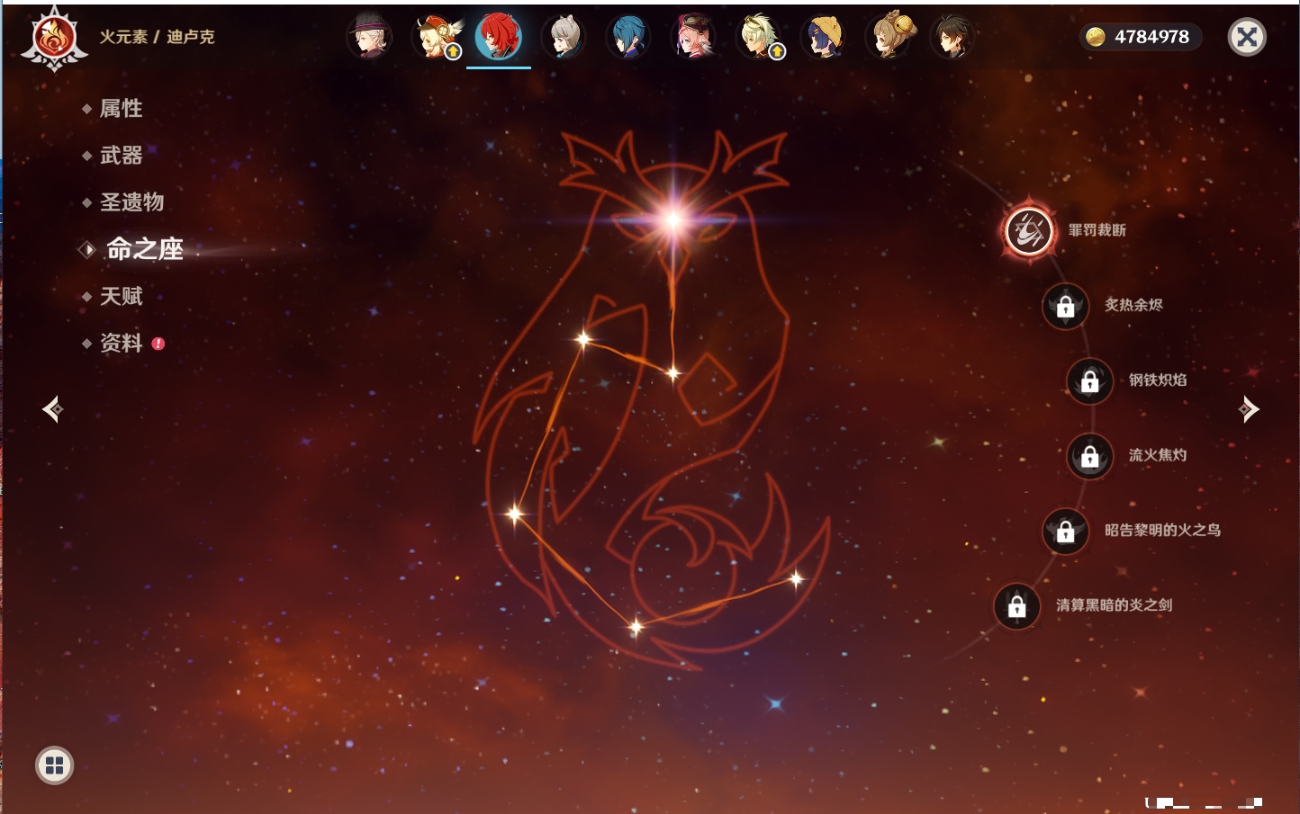 YSMK316870原神账号详情图38