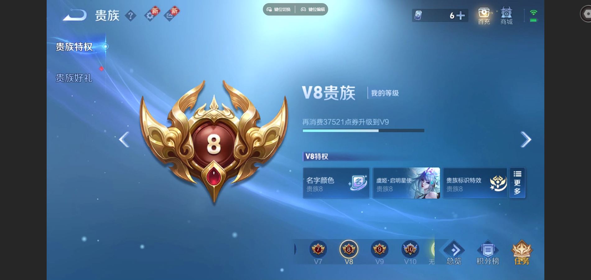 WZCMW424878王者荣耀账号详情图17