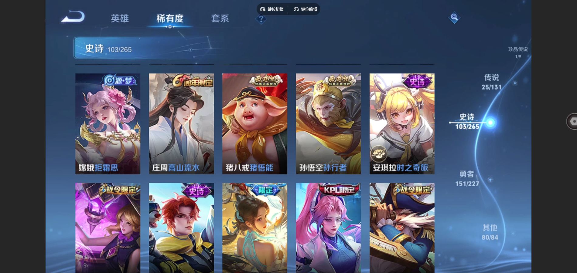 WZCMW424883王者荣耀账号详情图14