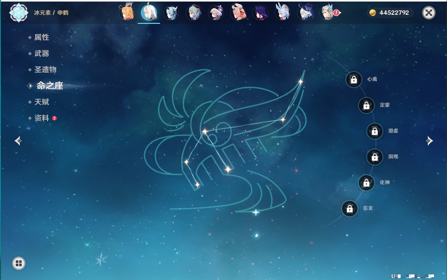 YSMK316871原神账号详情图43