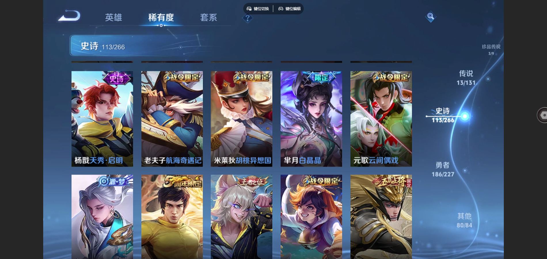 WZCMW424882王者荣耀账号详情图14