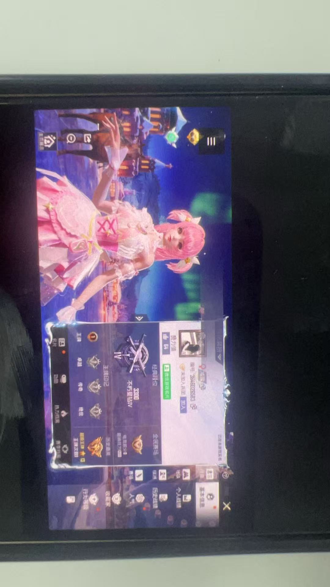 HPSJ3443686和平精英账号详情图4