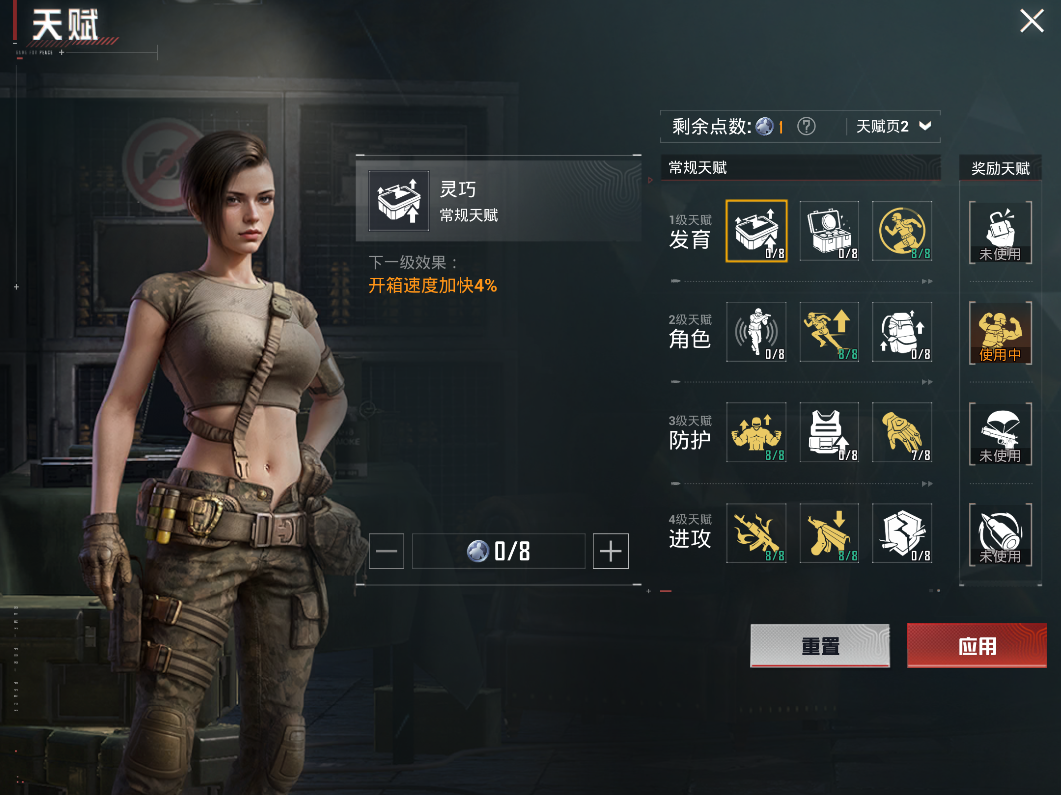 HPCMW414390和平精英账号详情图14