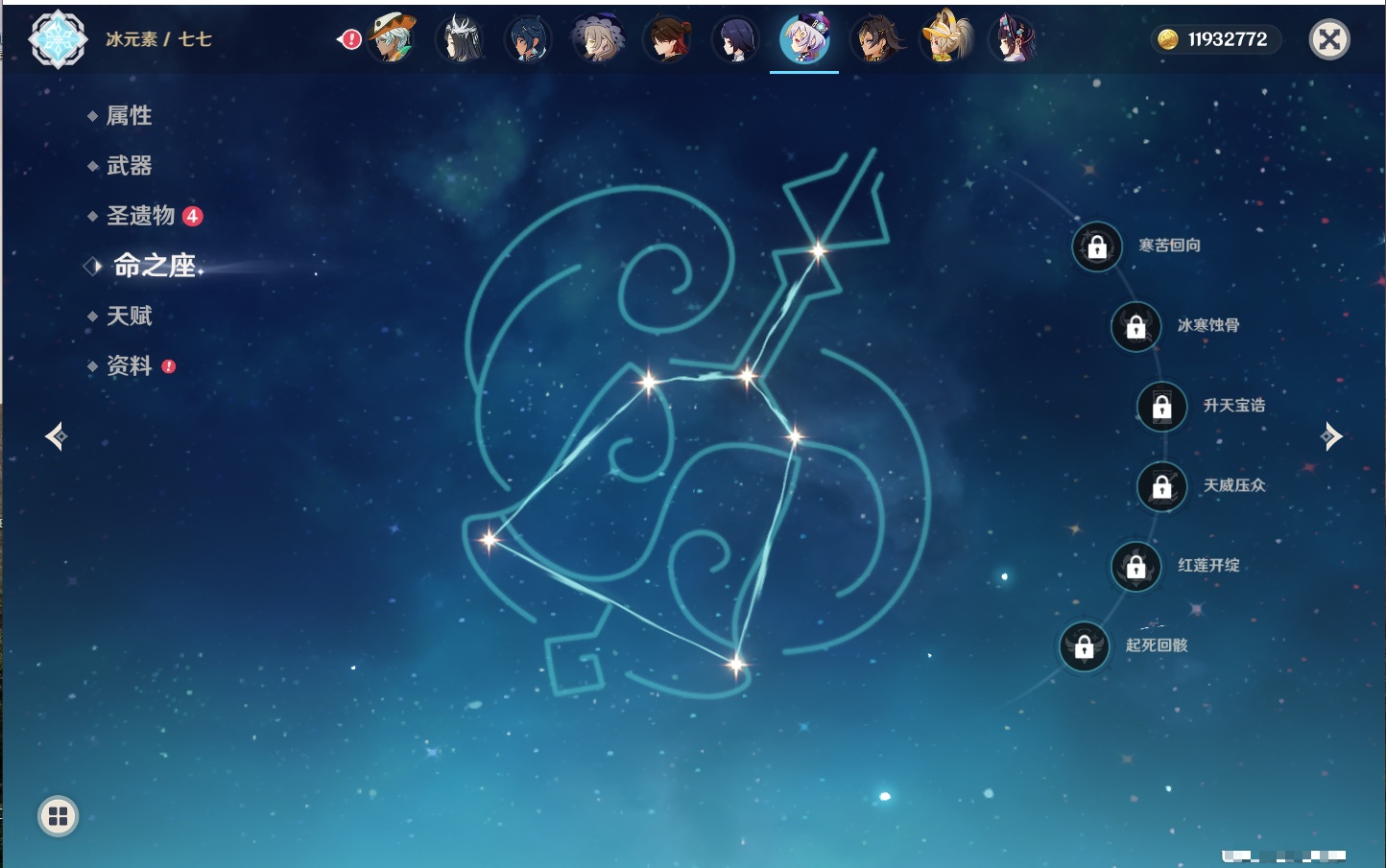 YSMK316618原神账号详情图59