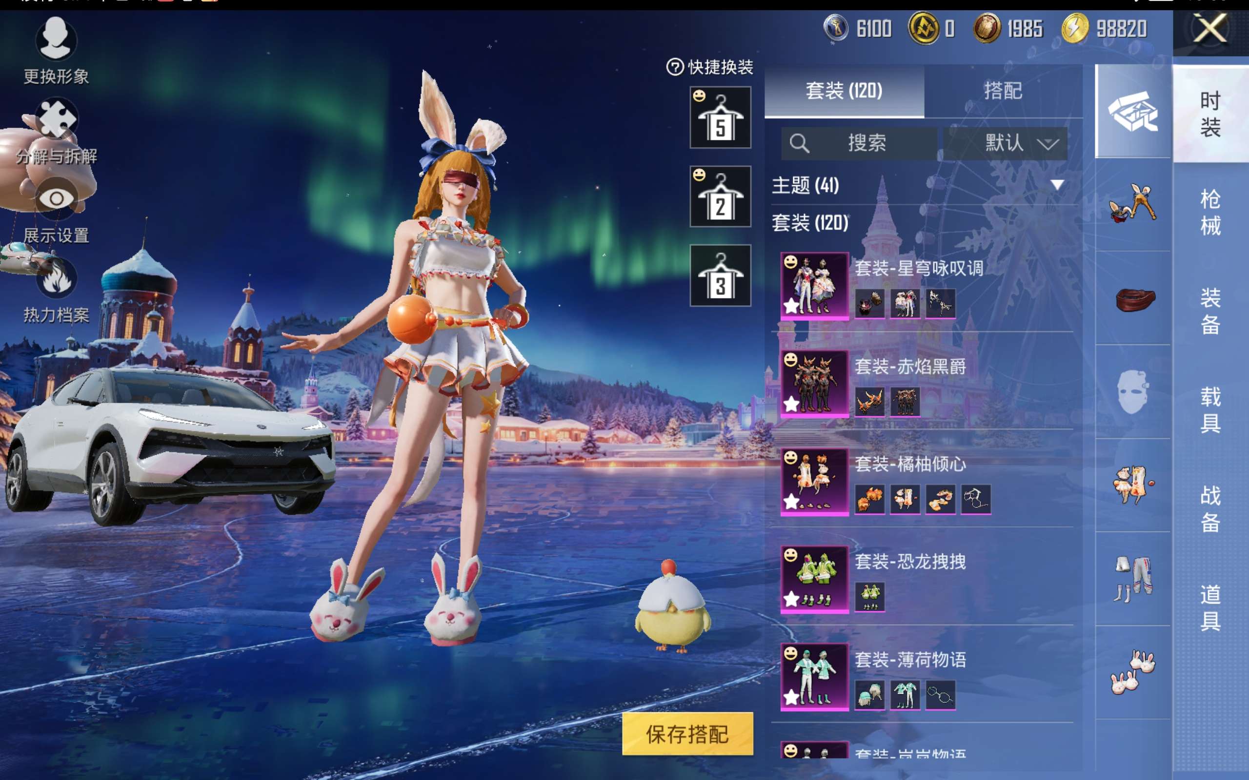 HPCMW414476和平精英账号详情图5