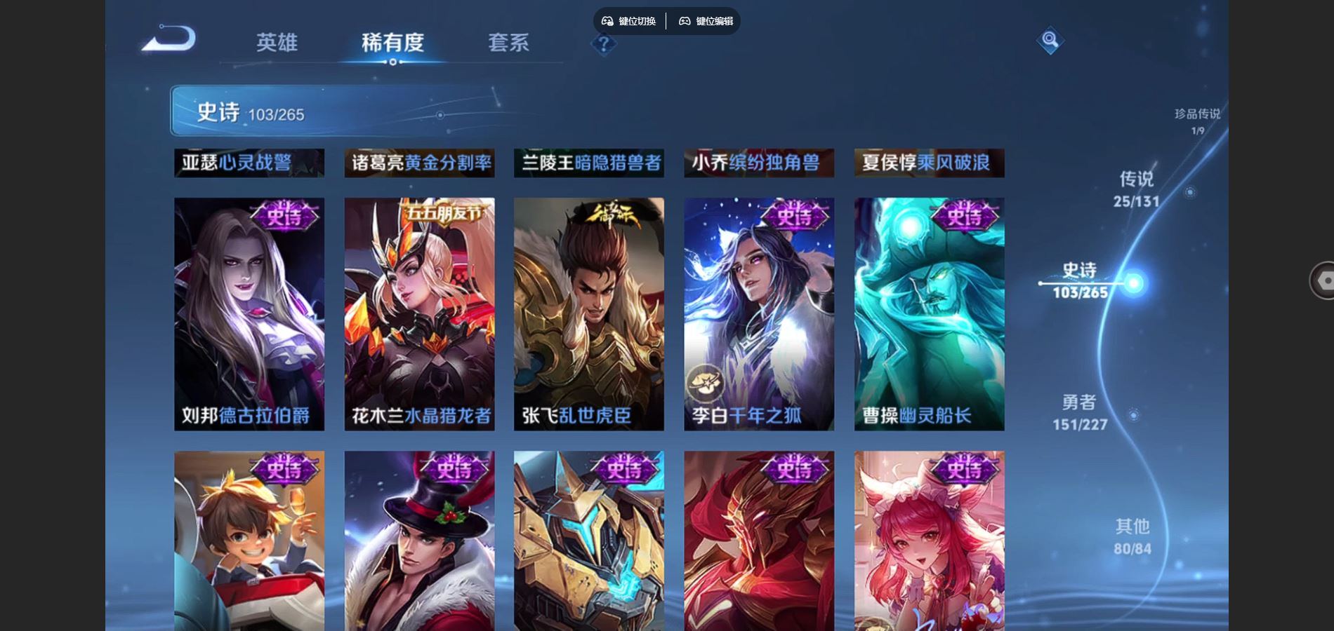 WZCMW424883王者荣耀账号详情图19